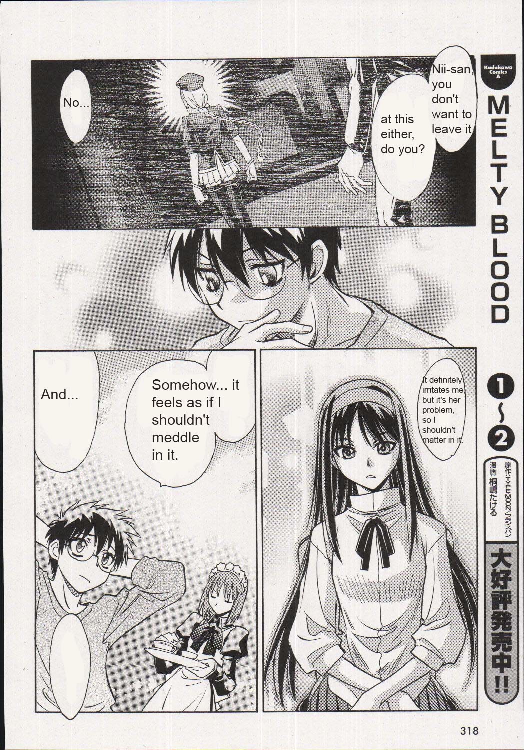 Melty Blood Chapter 16 #22