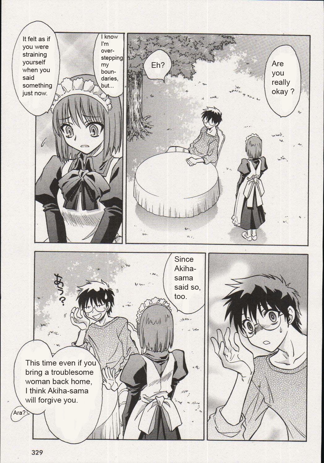 Melty Blood Chapter 16 #33
