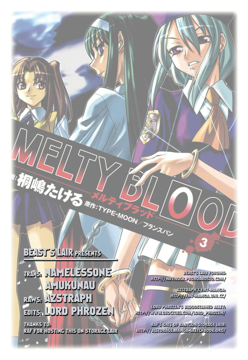 Melty Blood Chapter 10 #1