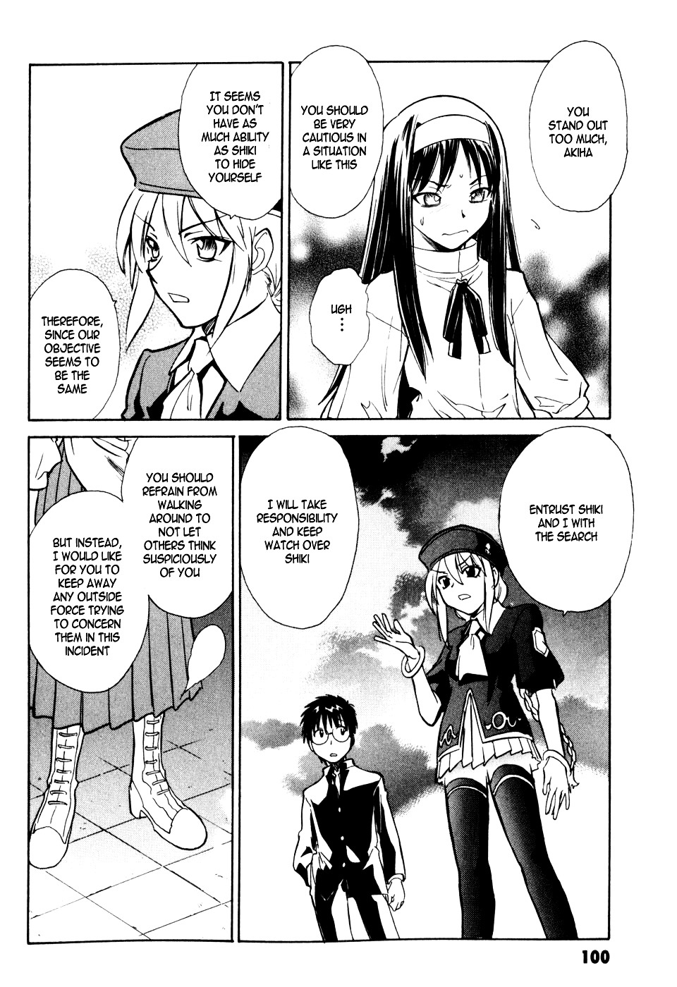 Melty Blood Chapter 7 #24