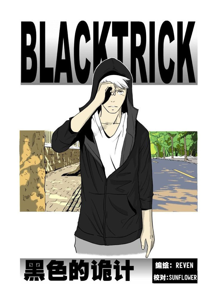 Black Trick Chapter 4 #2