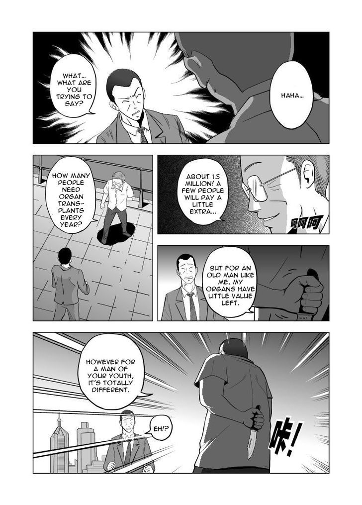 Black Trick Chapter 4 #15