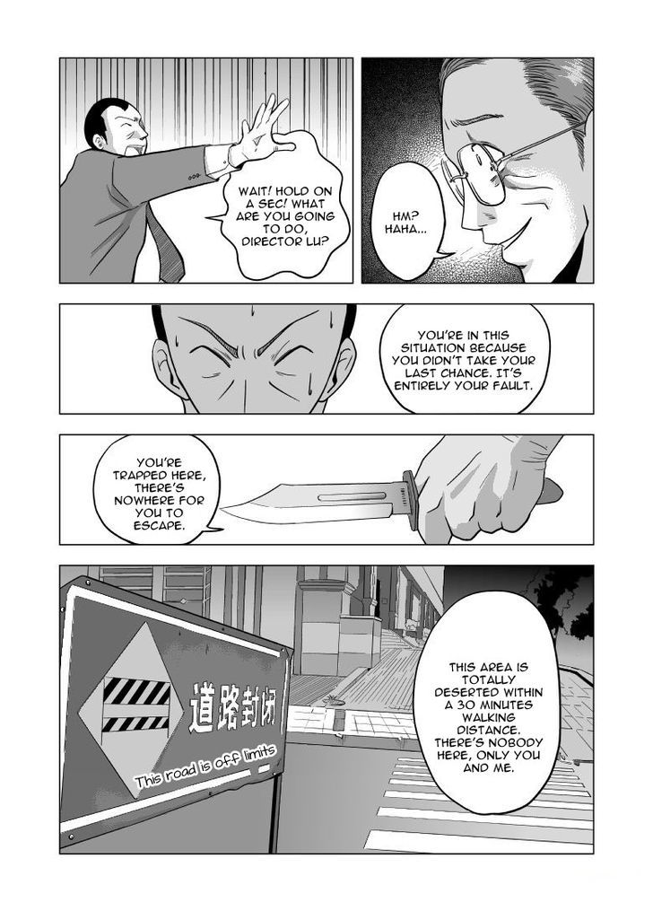 Black Trick Chapter 4 #20