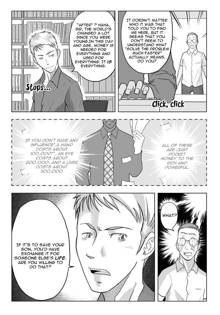 Black Trick Chapter 2 #4