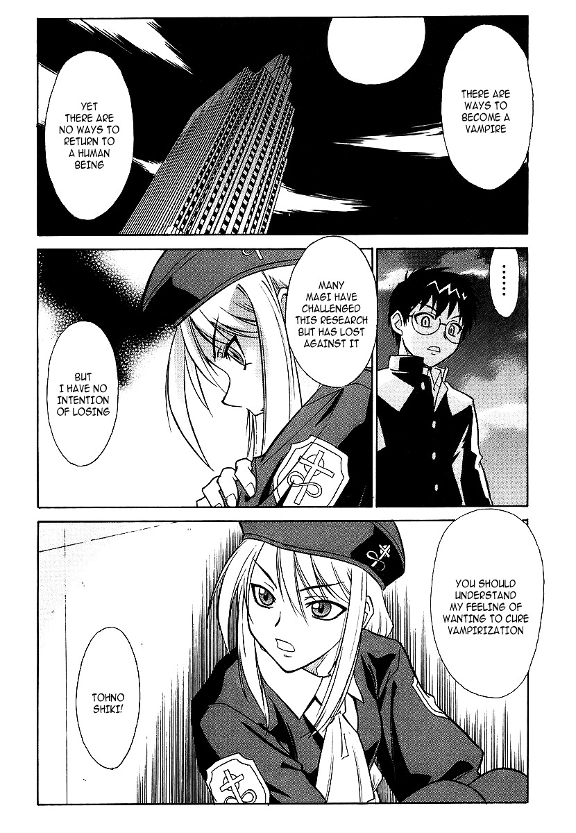 Melty Blood Chapter 2 #22