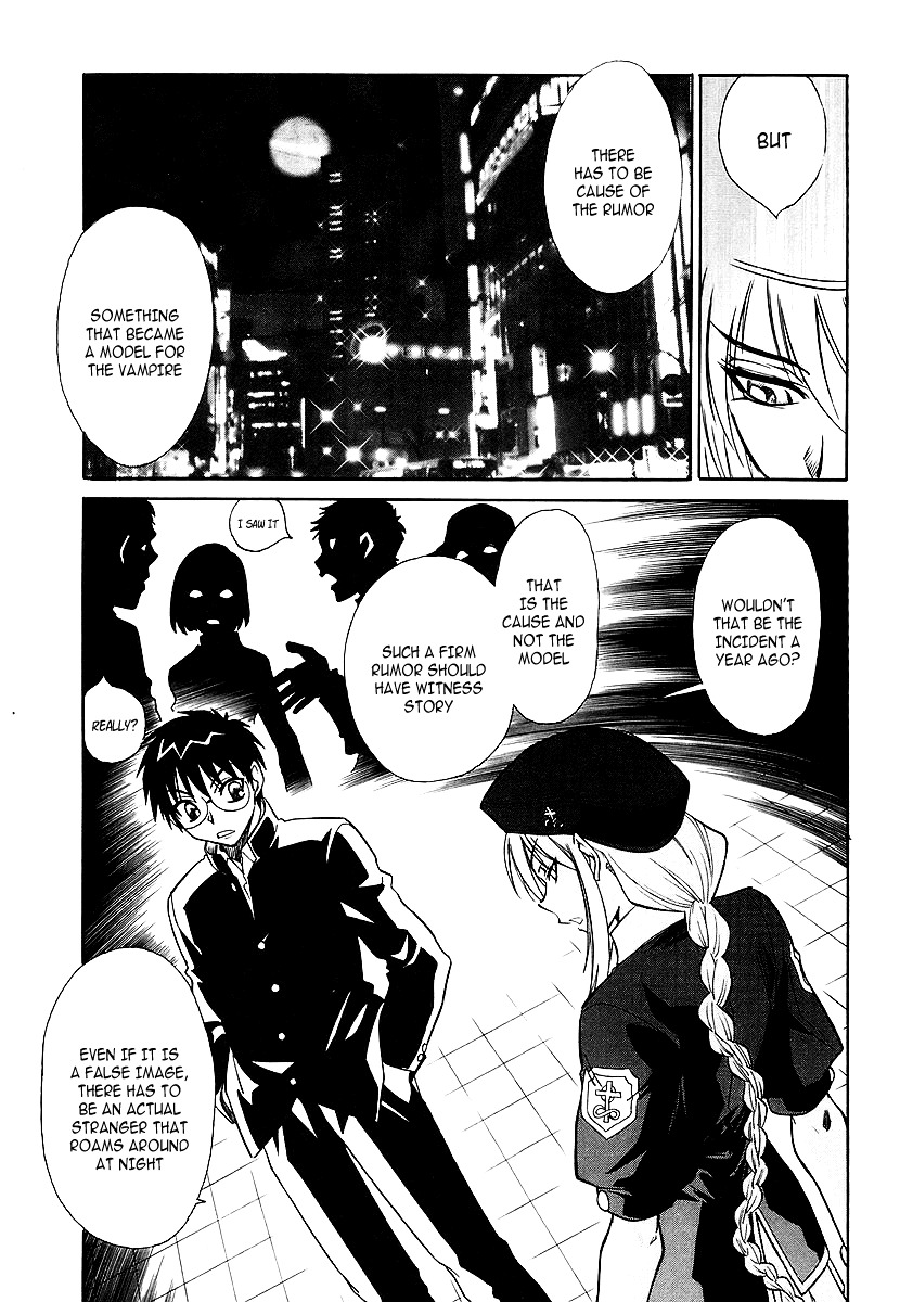 Melty Blood Chapter 3 #13