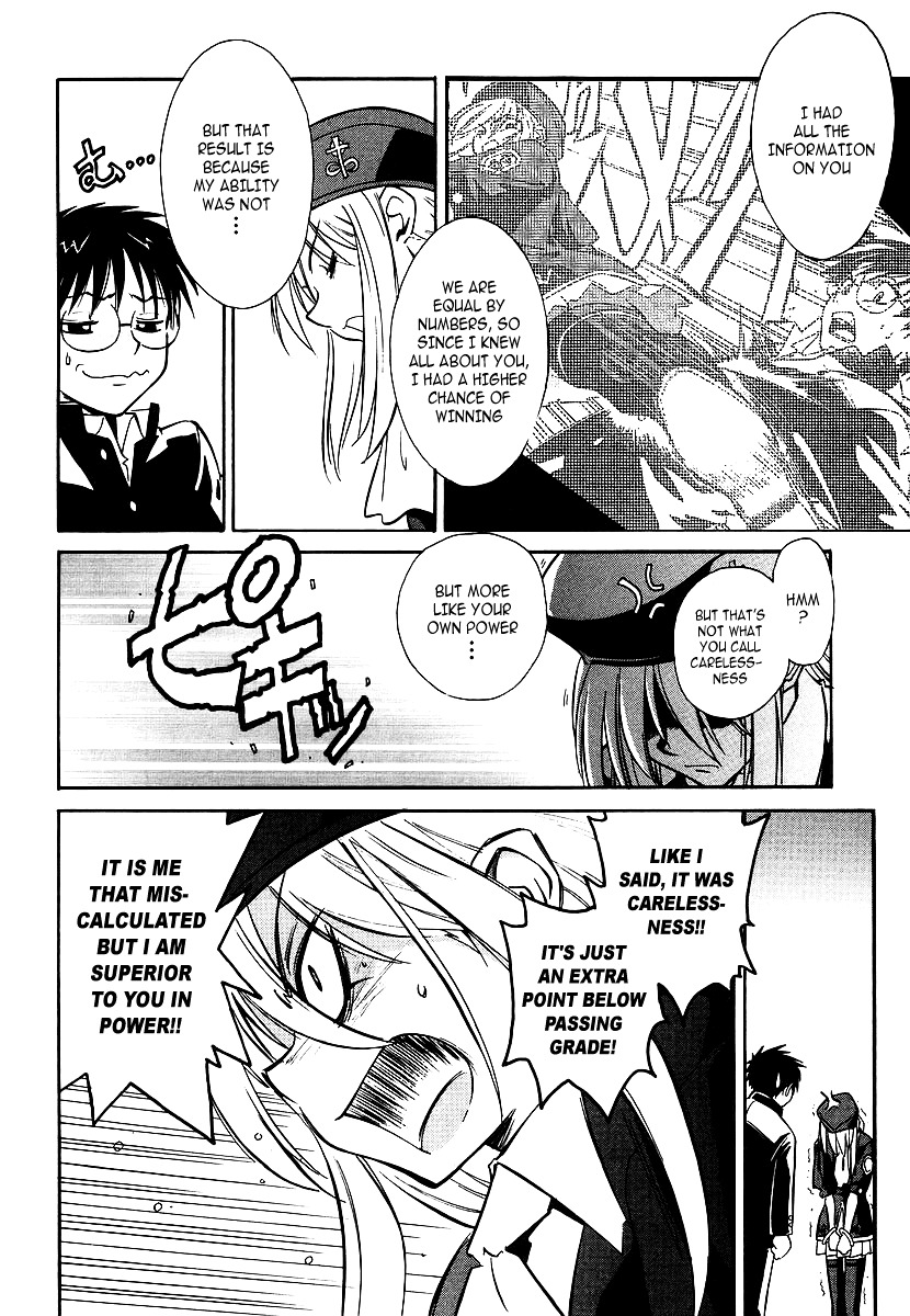 Melty Blood Chapter 2 #30