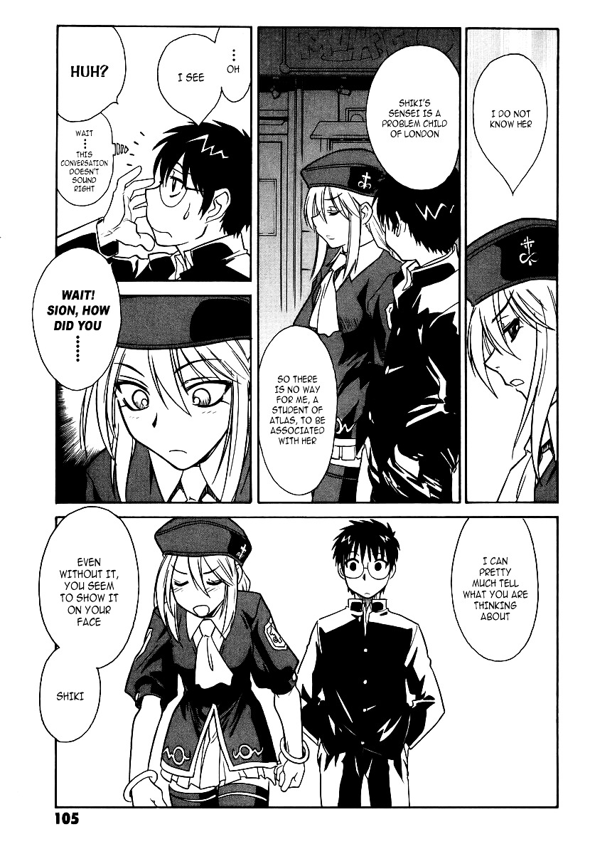 Melty Blood Chapter 3 #23