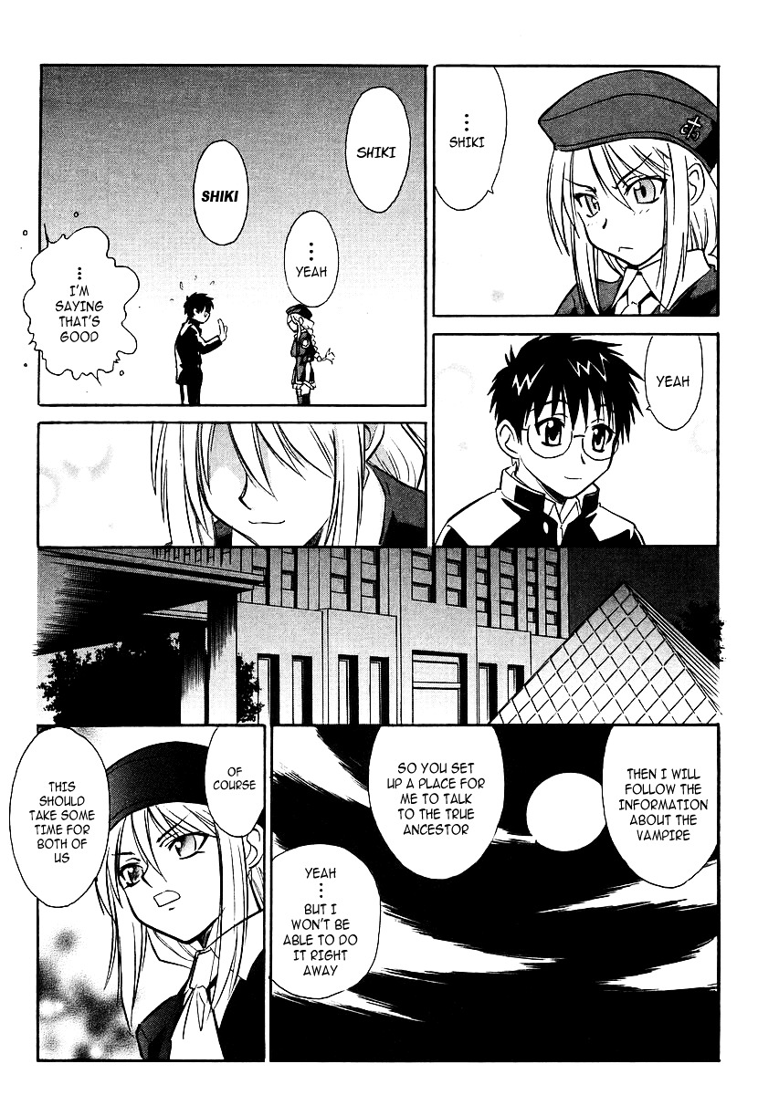 Melty Blood Chapter 2 #37