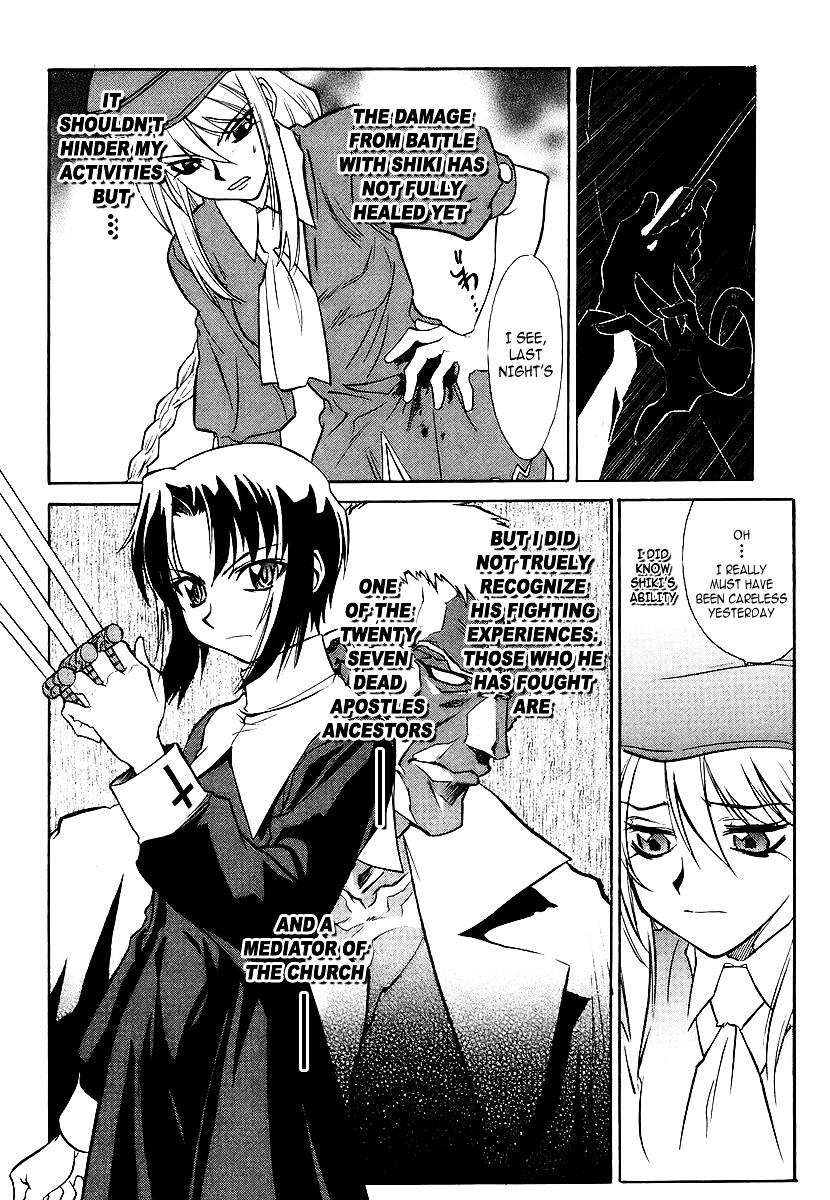 Melty Blood Chapter 2 #40