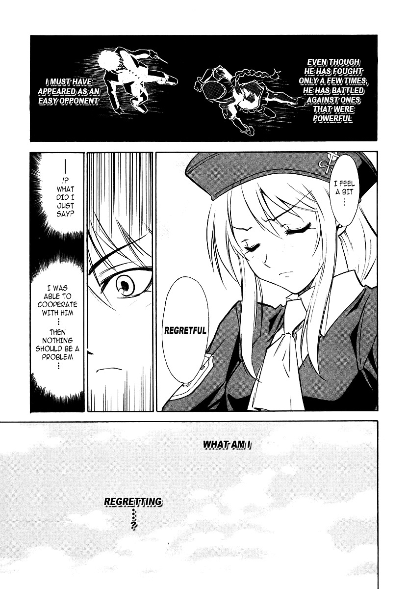 Melty Blood Chapter 2 #41