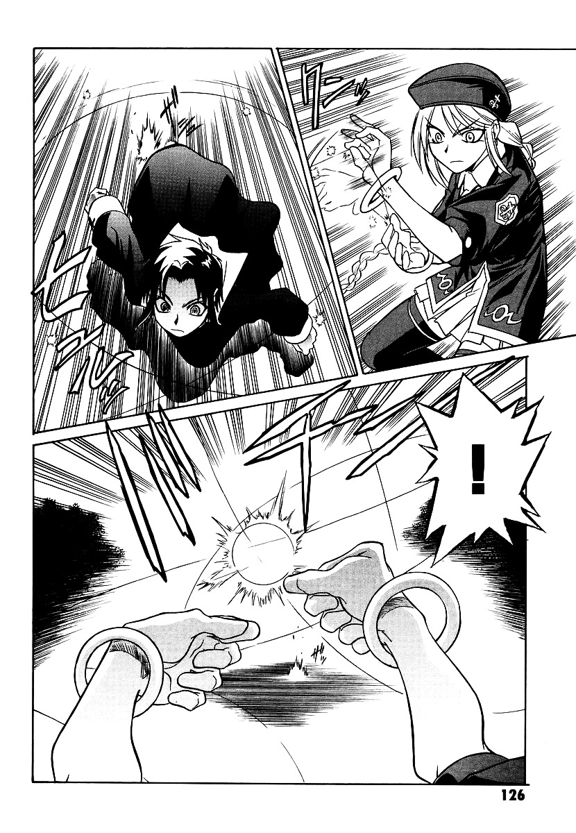 Melty Blood Chapter 3 #44