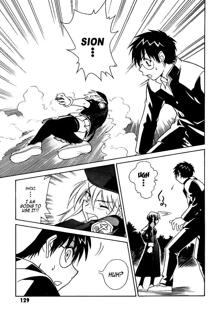 Melty Blood Chapter 3 #47