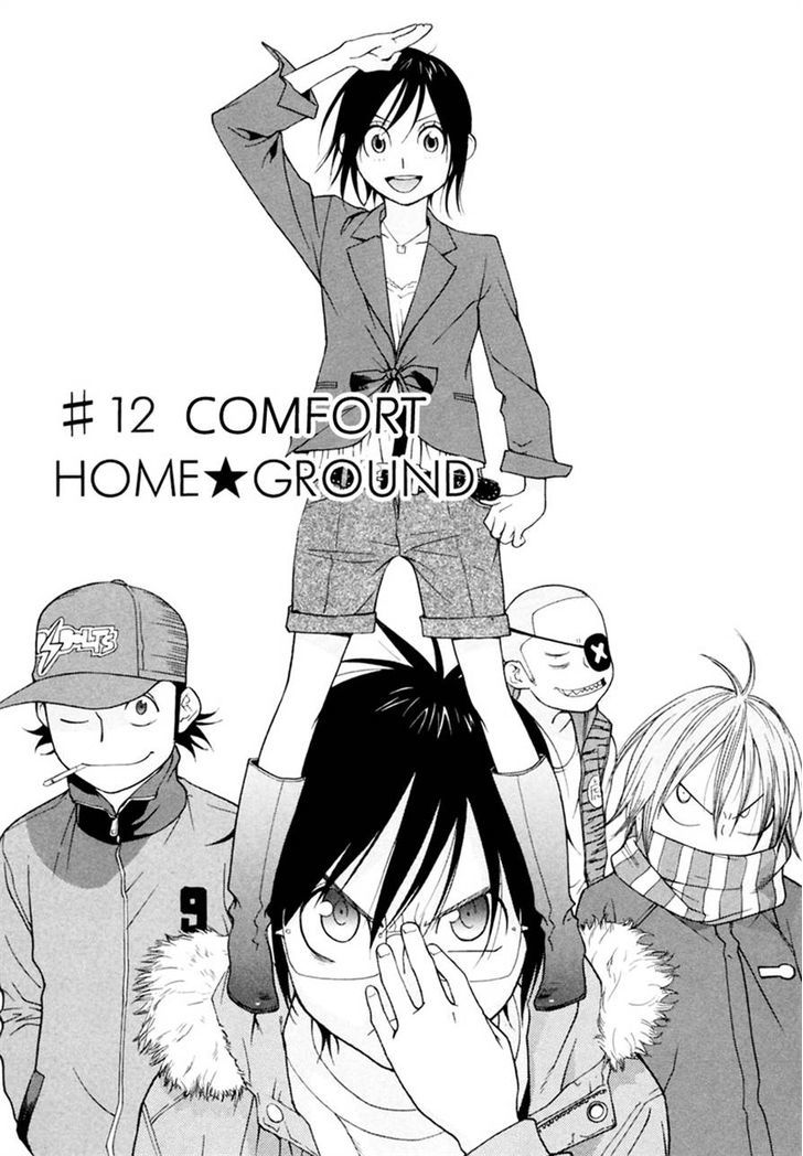 Harukaze Bitter Bop Chapter 12 #1