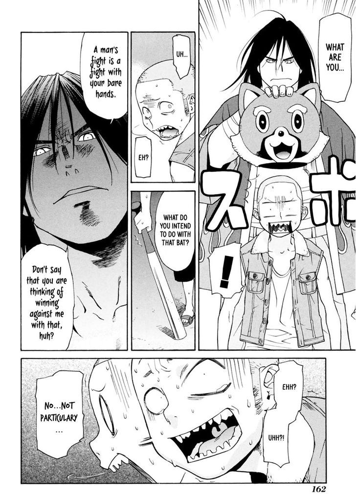 Harukaze Bitter Bop Chapter 10 #22