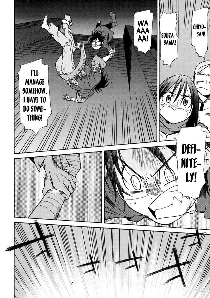 Harukaze Bitter Bop Chapter 11 #30