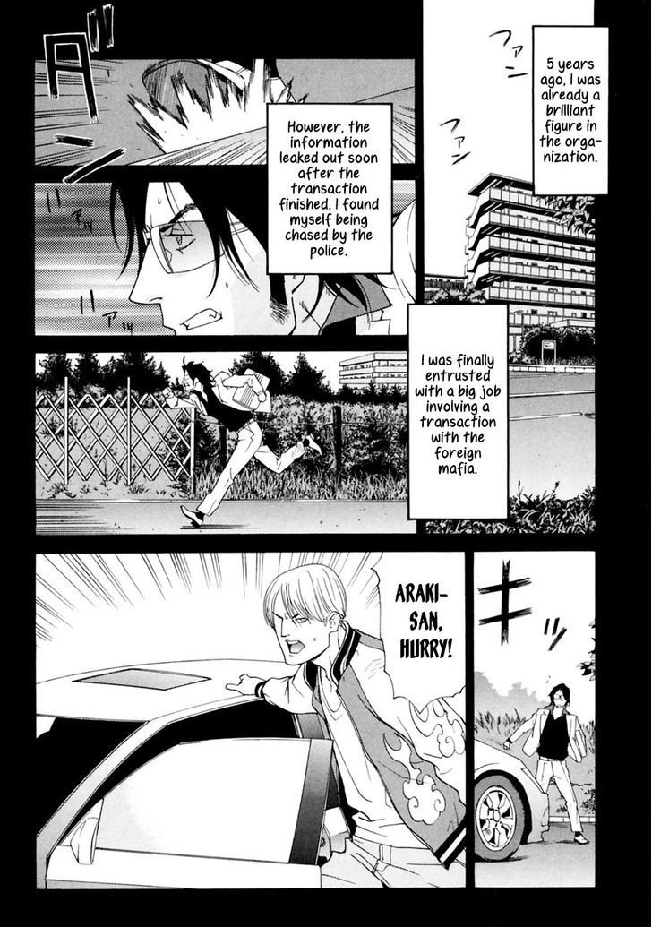 Harukaze Bitter Bop Chapter 9 #20