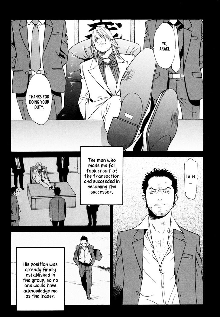 Harukaze Bitter Bop Chapter 9 #22