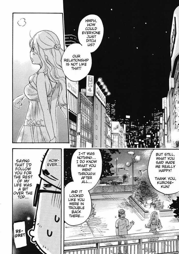 Miman Renai Chapter 23 #8