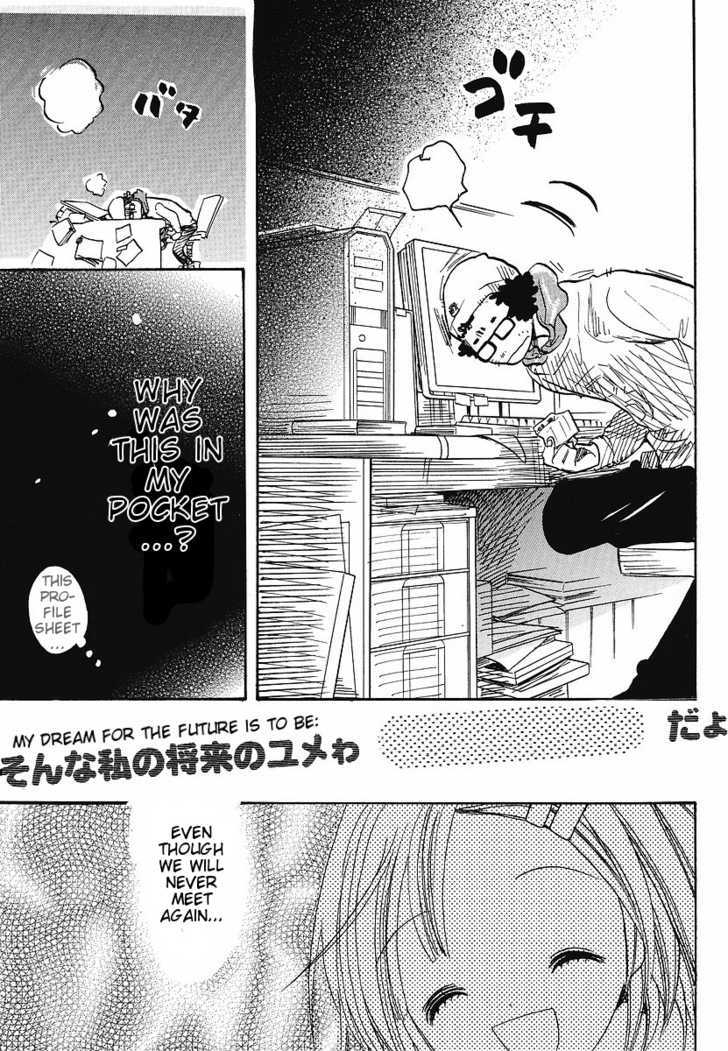 Miman Renai Chapter 14 #13