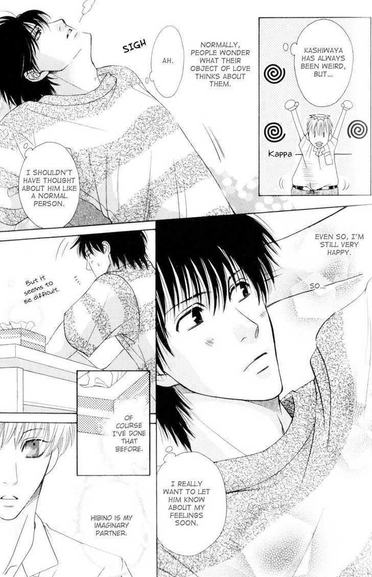 Hatsuai Chapter 4 #13