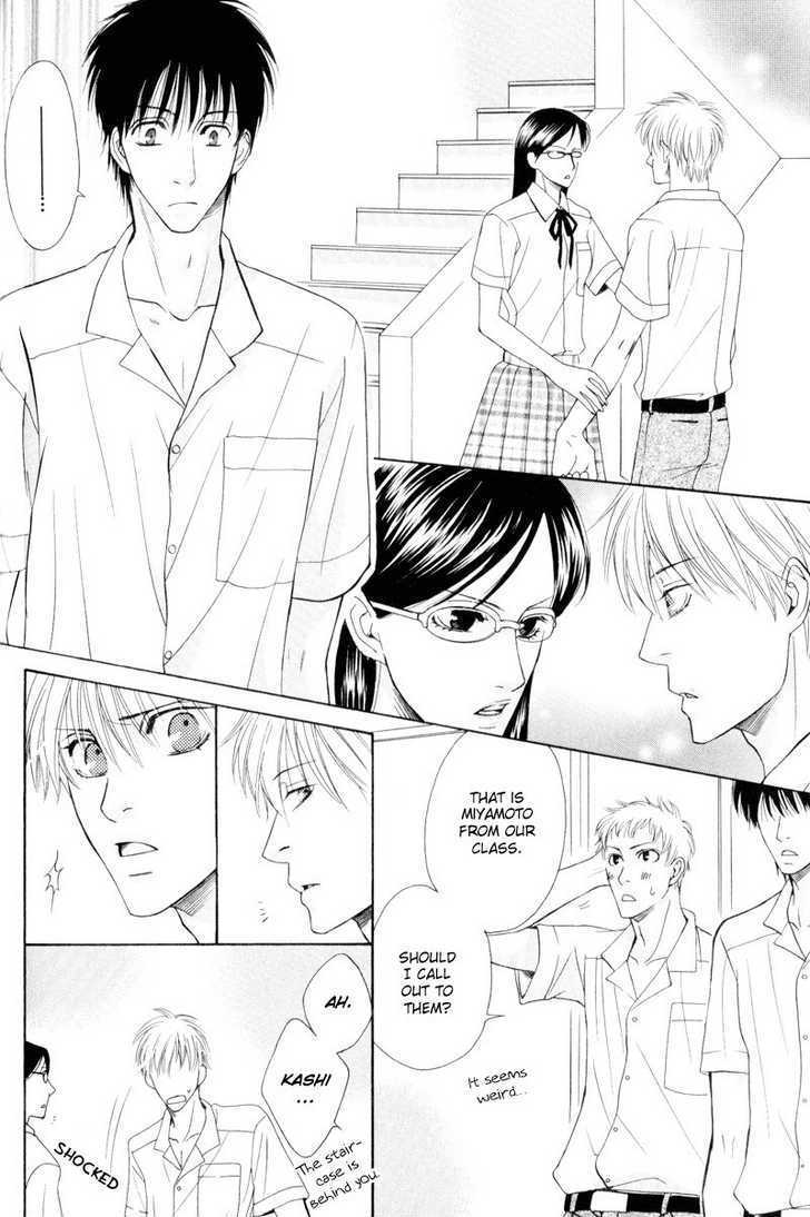 Hatsuai Chapter 4 #18