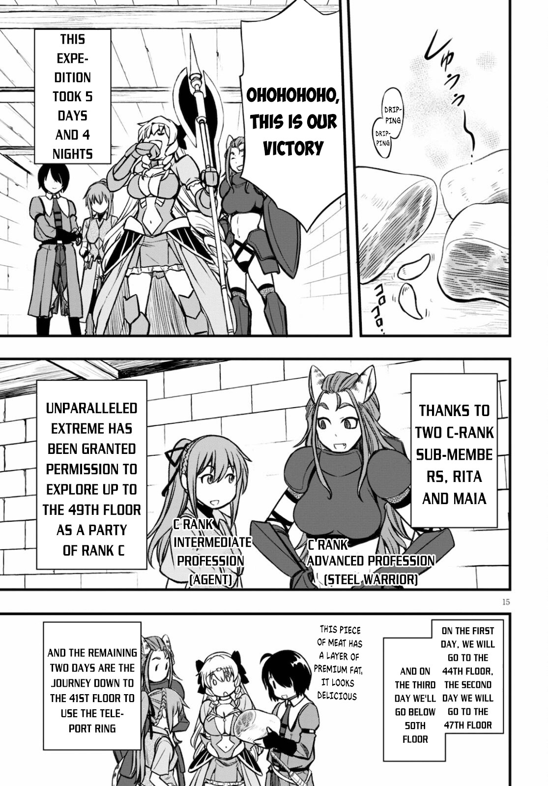 Hazure Akamadoushi Ha Kenjyatime Ni Musou Suru Chapter 15 #16