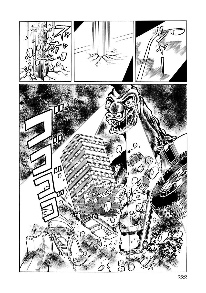 Space Ape Gori Vs. Spectreman Chapter 12 #29