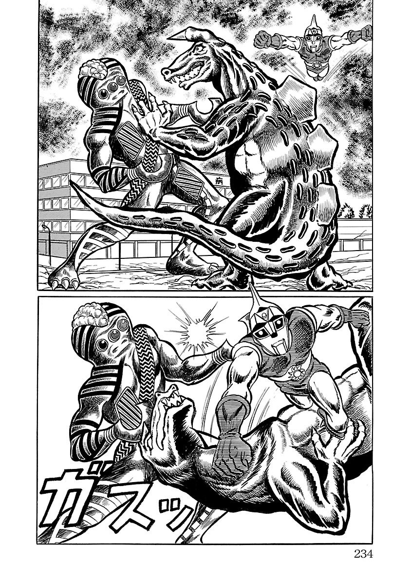 Space Ape Gori Vs. Spectreman Chapter 12 #41