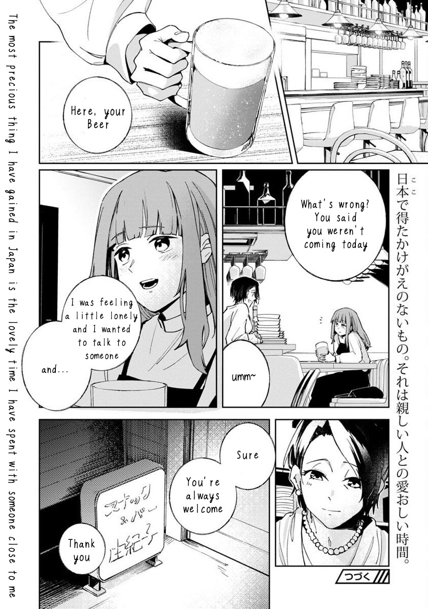 Seijo Wa Tokku Ni Shoukansareteiru. Nihon Ni. Chapter 4 #23