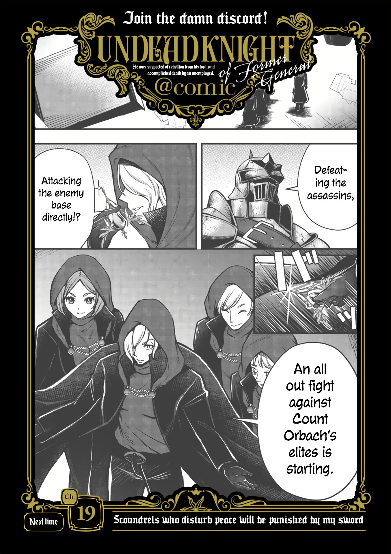 Moto Shogun No Undead Knight Chapter 18 #27