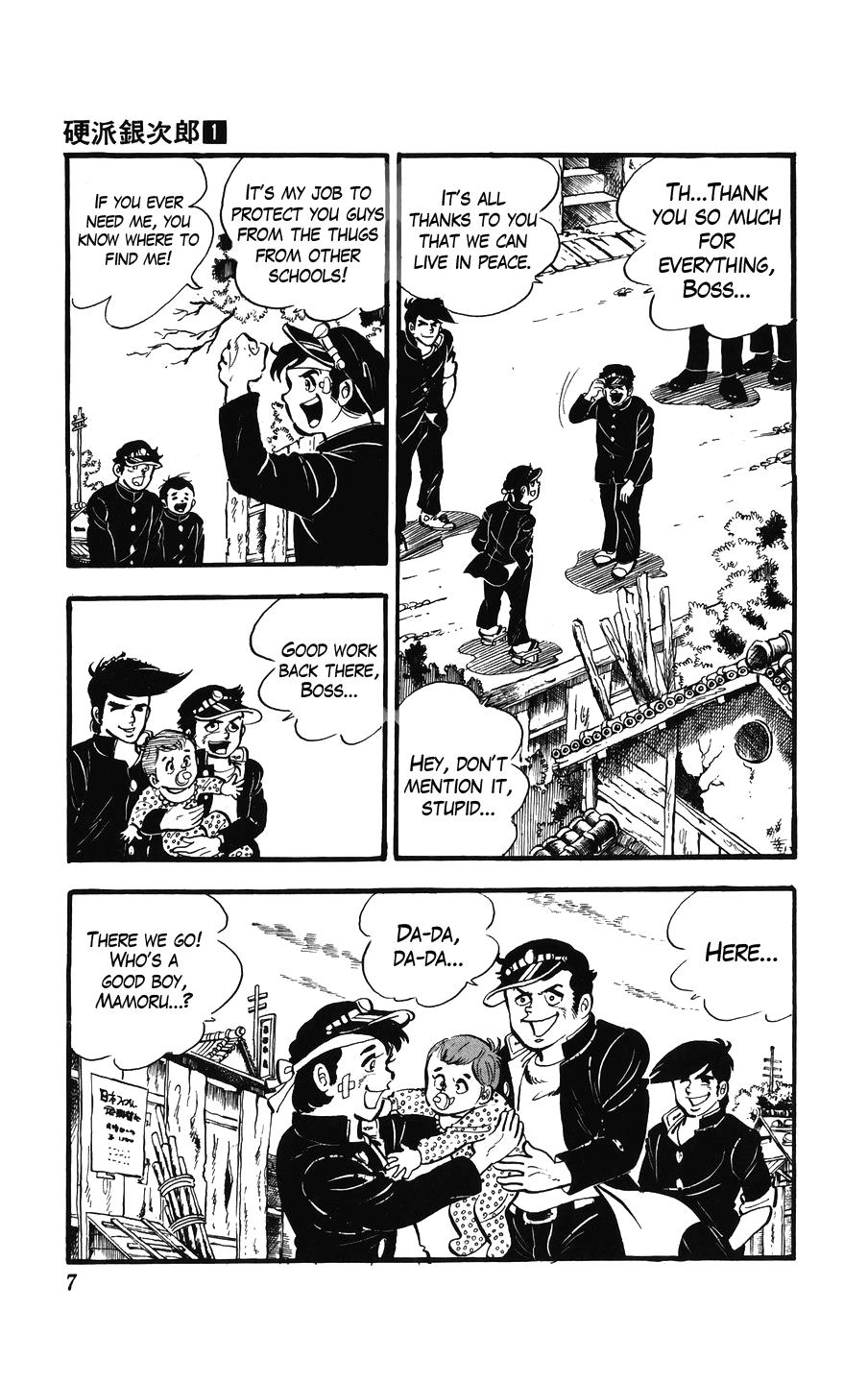 Ginjiro The Tough Kid Chapter 1 #7