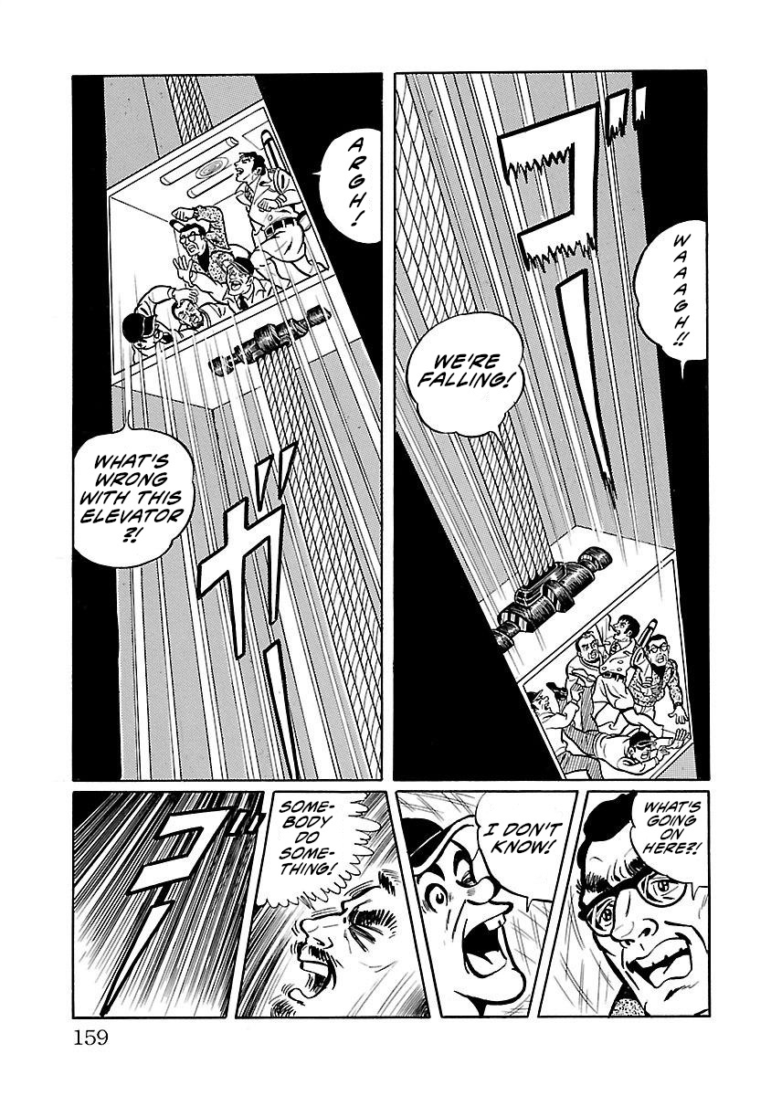 Space Ape Gori Vs. Spectreman Chapter 11 #7