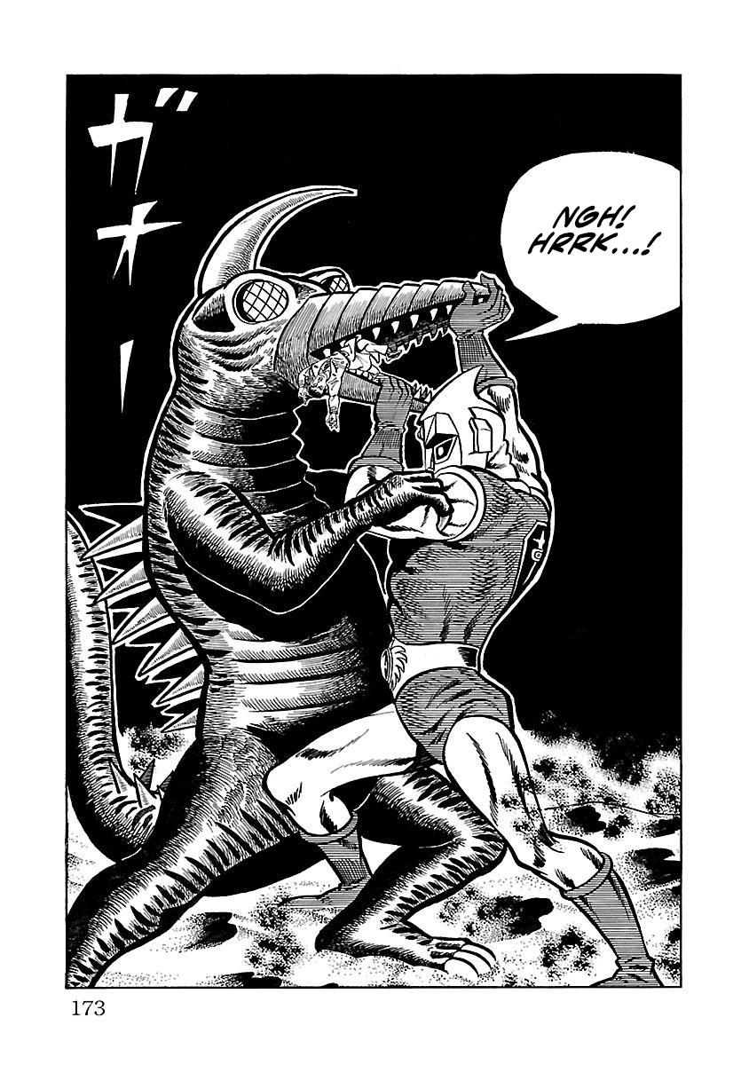 Space Ape Gori Vs. Spectreman Chapter 11 #21