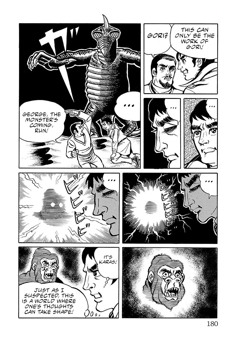 Space Ape Gori Vs. Spectreman Chapter 11 #28