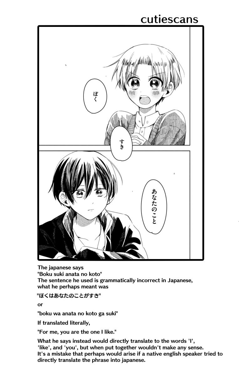 Ikemen Joshi To Kinpatsu Shota Chapter 1 #27