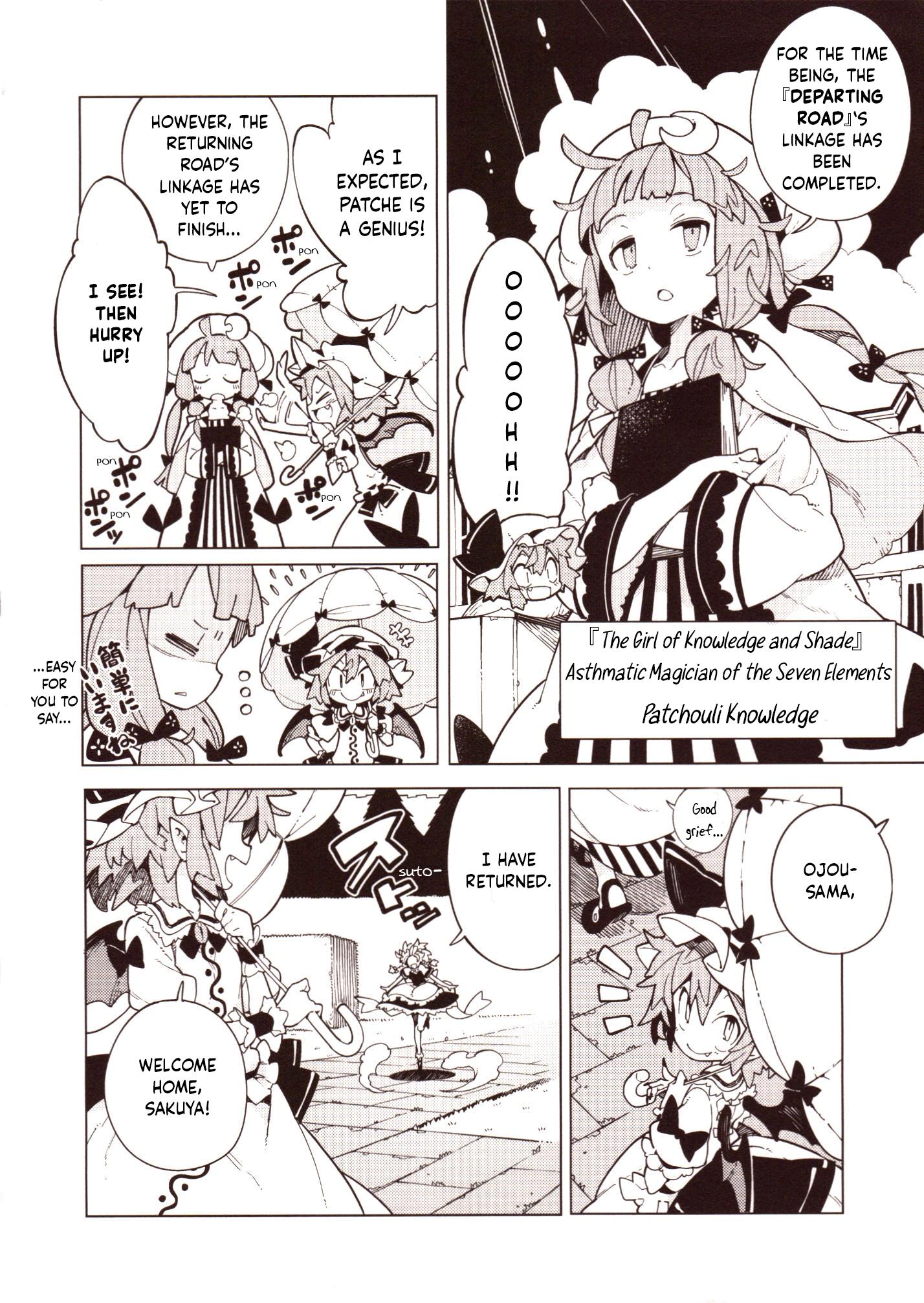 Home ~The Place Where The Moon And Sun Meet~ (Touhou Project) Chapter 1 #15