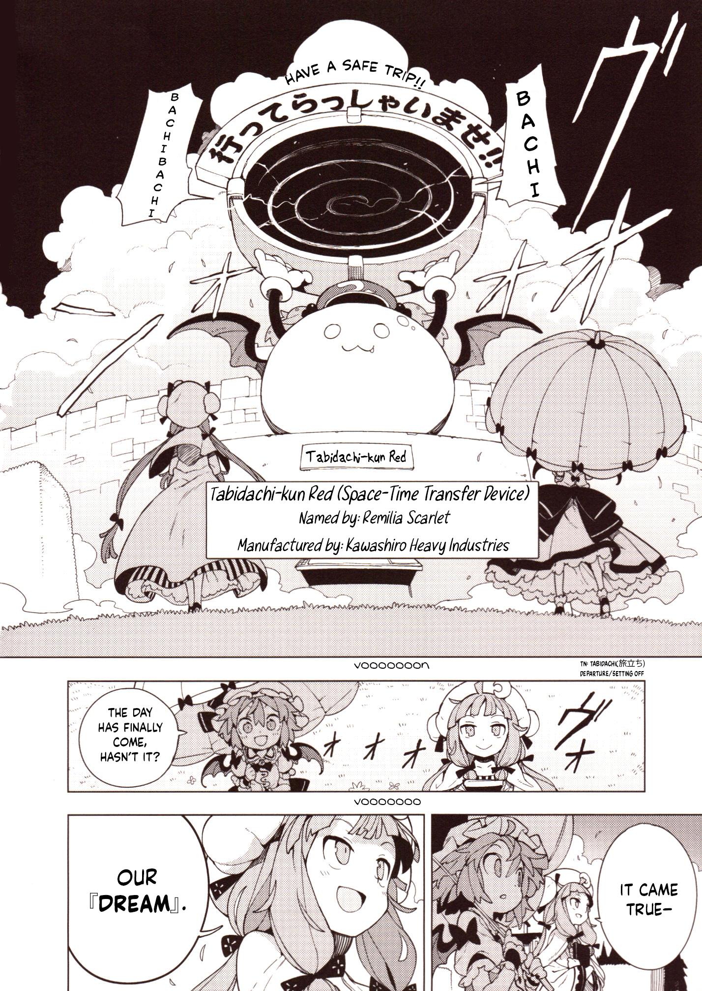 Home ~The Place Where The Moon And Sun Meet~ (Touhou Project) Chapter 1 #23