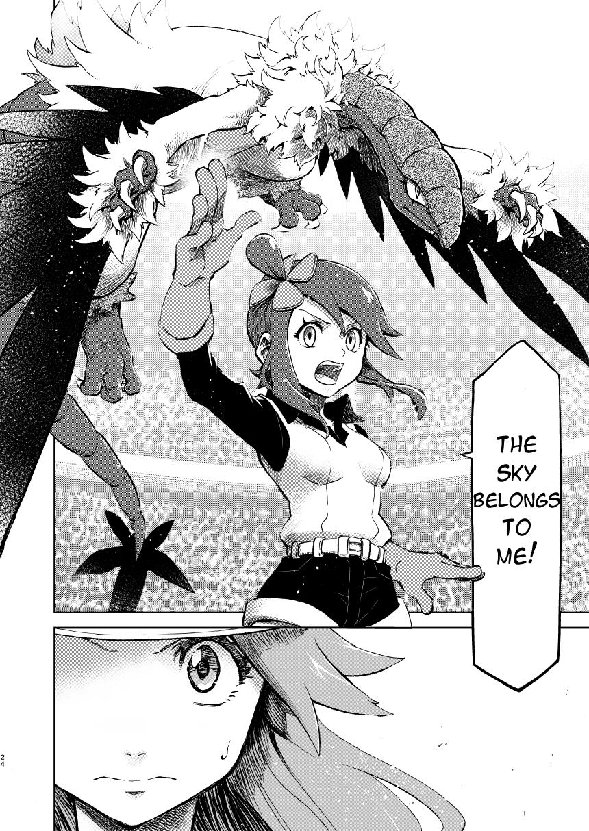 Pokemon - Festival Of Champions (Doujinshi) Chapter 14.2 #2