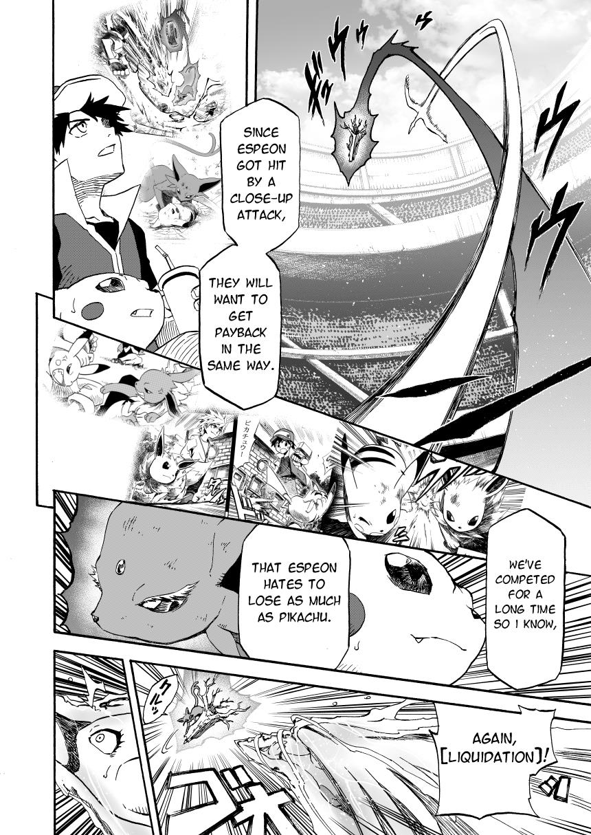 Pokemon - Festival Of Champions (Doujinshi) Chapter 14.2 #22