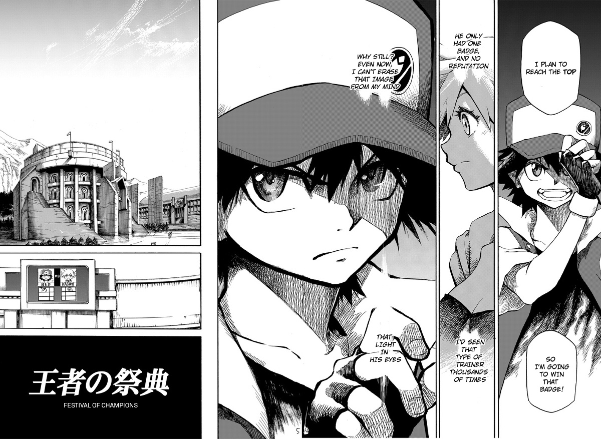 Pokemon - Festival Of Champions (Doujinshi) Chapter 6 #3