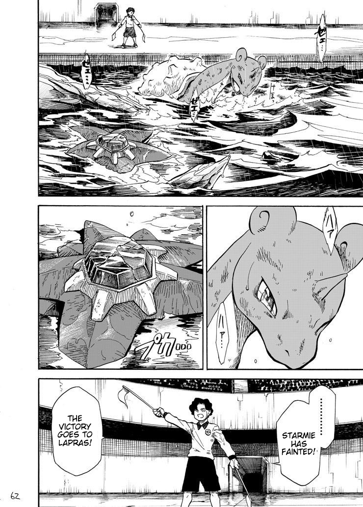 Pokemon - Festival Of Champions (Doujinshi) Chapter 6 #56