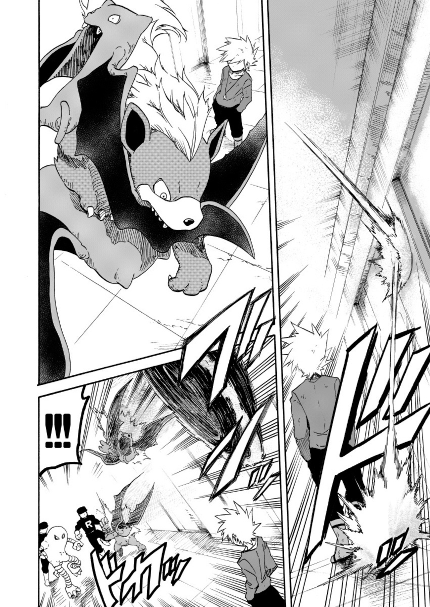 Pokemon - Festival Of Champions (Doujinshi) Chapter 7 #45