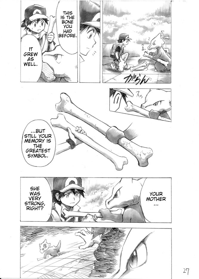 Pokemon - Festival Of Champions (Doujinshi) Chapter 3.5 #25