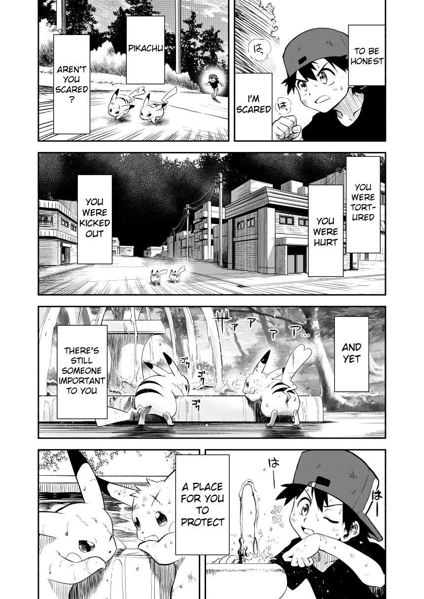 Pokemon - Festival Of Champions (Doujinshi) Chapter 0.3 #17