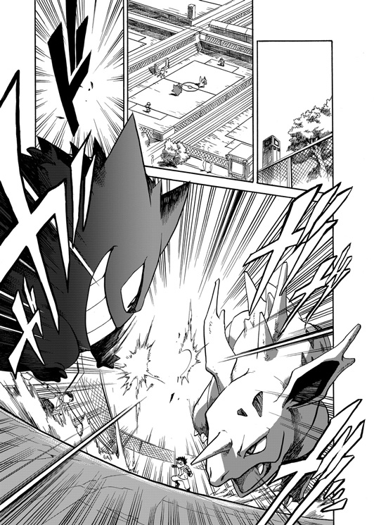 Pokemon - Festival Of Champions (Doujinshi) Chapter 1 #13