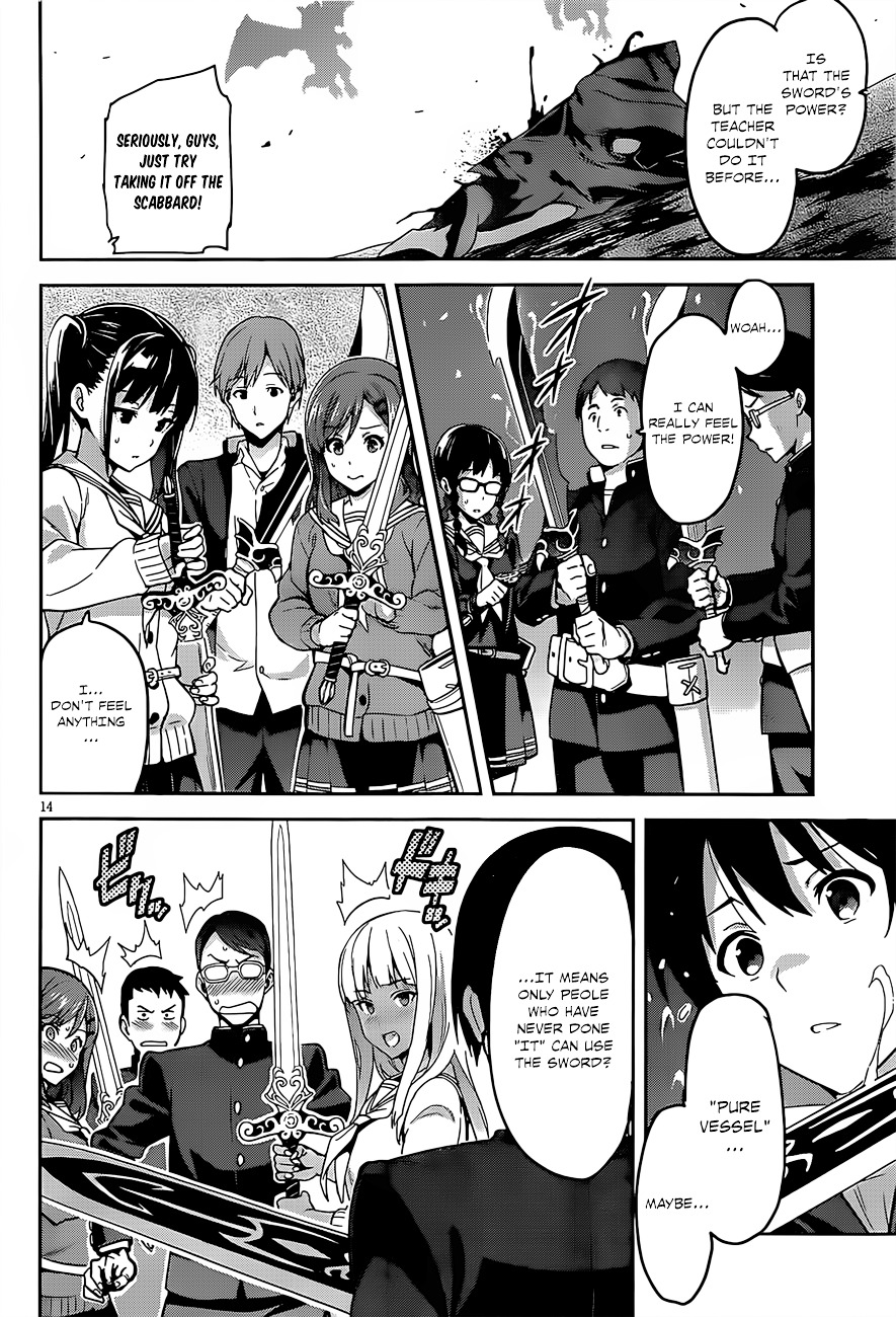 Gakuen Dragon Slayer Chapter 0 #14