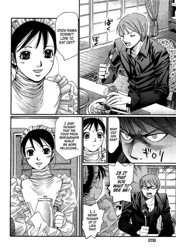 Haru Yo, Koi Chapter 94.5 #31