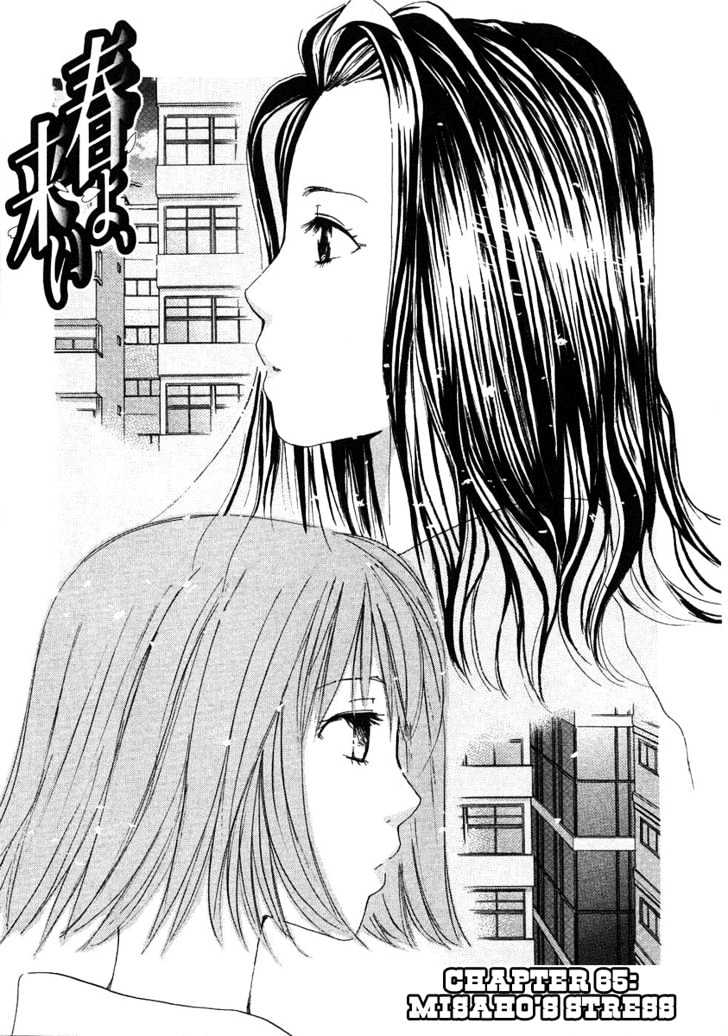 Haru Yo, Koi Chapter 65 #1