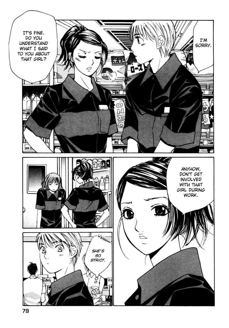 Haru Yo, Koi Chapter 59 #3